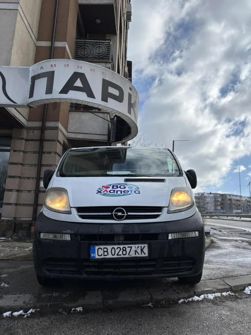 Opel Vivaro 1.9, снимка 3 - Бусове и автобуси - 53519515