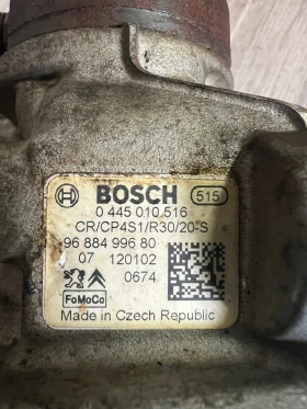 0445010516    PEUGEOT CITROEN FORD   0 445 010 516 9688499680 96 884 996 80 | Mobile.bg    2