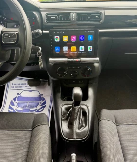 Citroen C3 Automatic Euro6 Navi!!, снимка 7
