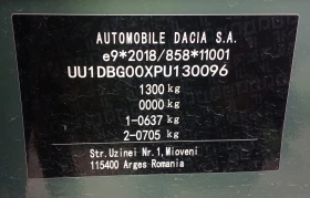 Dacia Spring 65 EXTREME, снимка 15