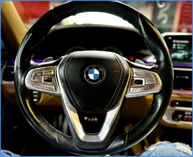 BMW 750 M750 Long xDrive, снимка 17