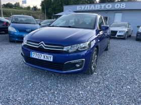 Citroen C-Elysee 1.6 HDI EVRO 6 | Mobile.bg    2