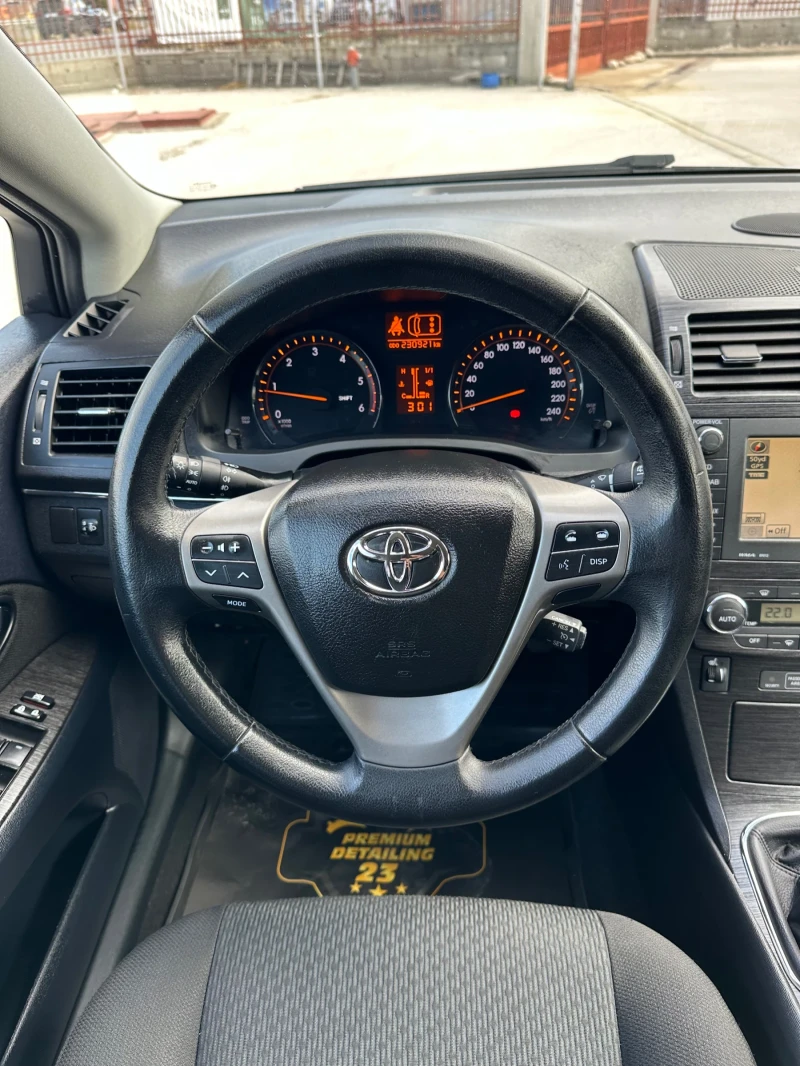 Toyota Avensis 2.2D4d/150кс/KEYLEs GO/EXECUTiVE/Навигация/Подгрев, снимка 12 - Автомобили и джипове - 47995754