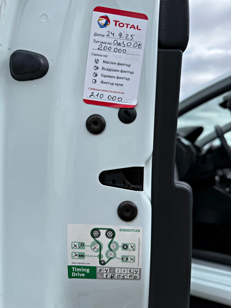 Skoda Octavia НАПЪЛНО ОБСЛУЖЕН * * * JOY* * * 110кс ПОДГРЕВ НАВИ, снимка 7 - Автомобили и джипове - 53053715