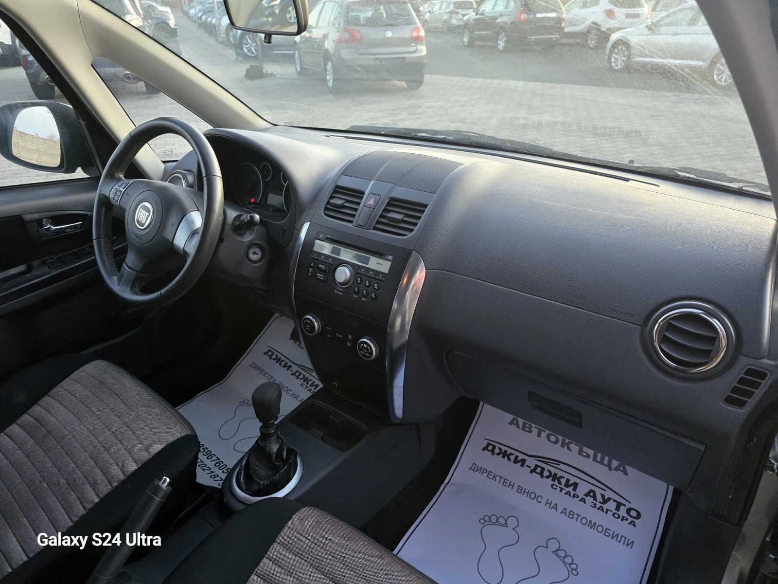 Fiat Sedici 2.0M.JET 4X4  - изображение 9