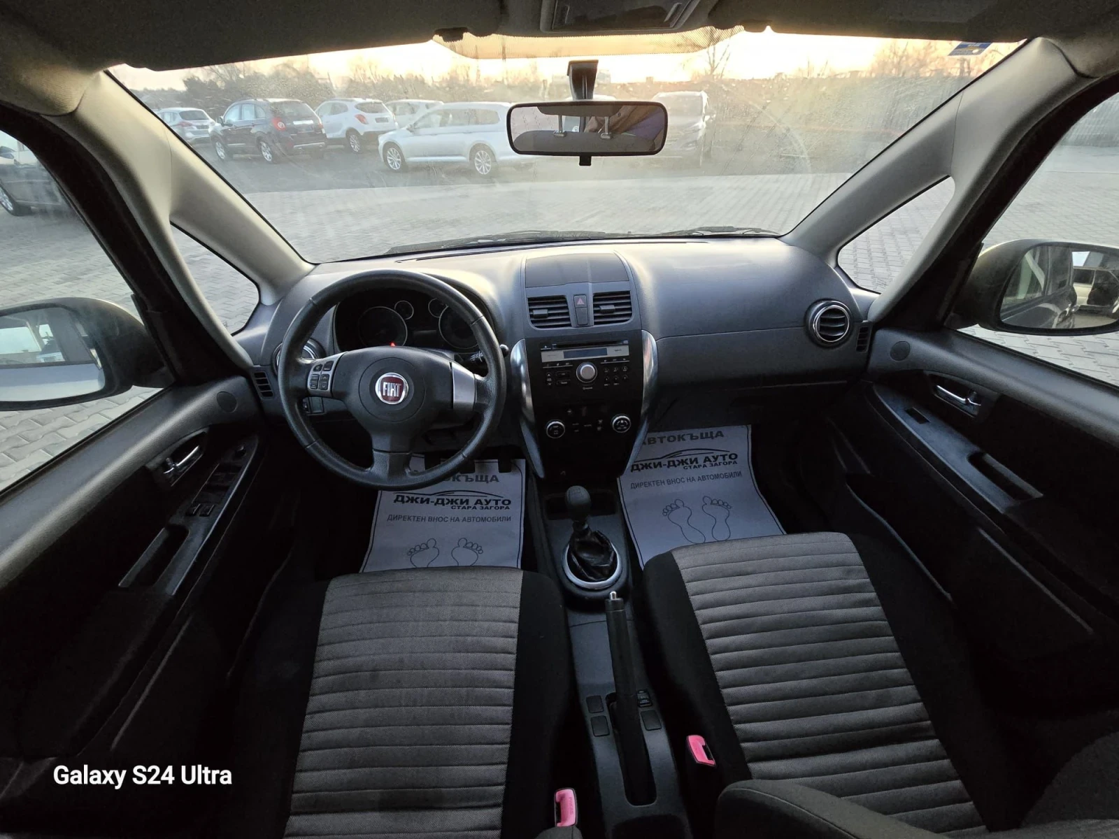 Fiat Sedici 2.0M.JET 4X4  - изображение 8