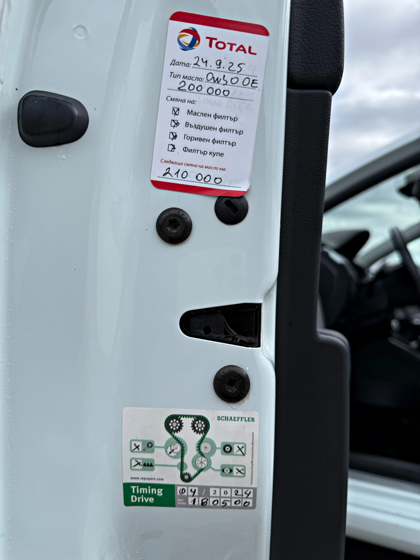 Skoda Octavia НАПЪЛНО ОБСЛУЖЕН * * * JOY* * * 110кс ПОДГРЕВ НАВИ - изображение 7