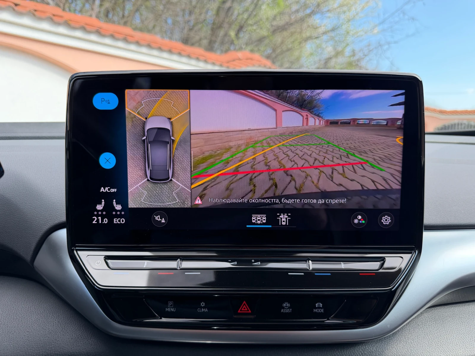 VW ID.4 1stMAX/82kw/Memory/360/Pano/Termo/HeadUp, снимка 16 - Автомобили и джипове - 54361556