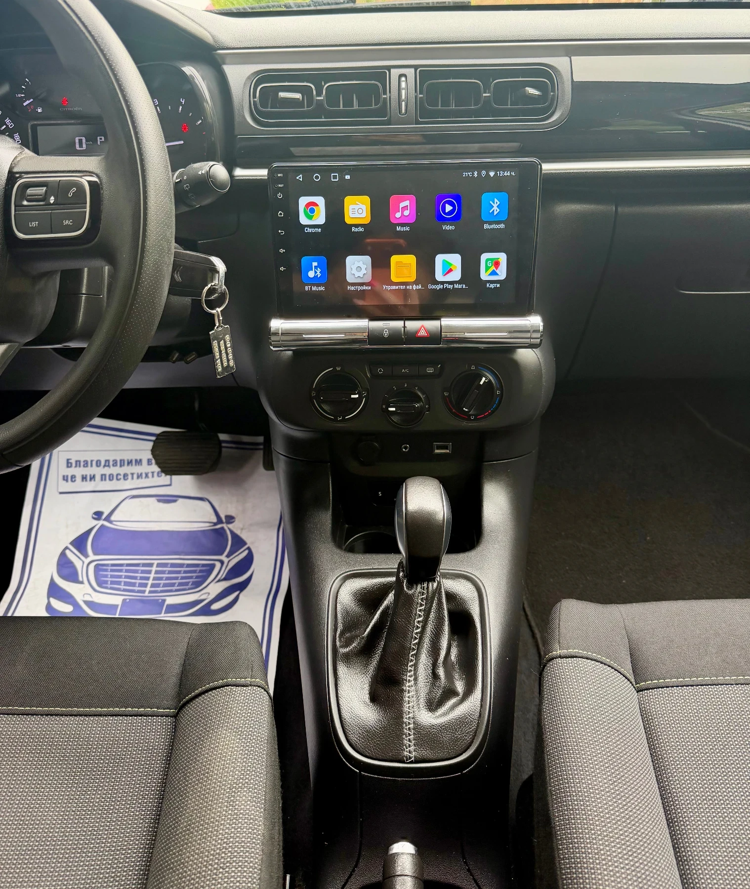 Citroen C3 Automatic Euro6 Navi!! | Mobile.bg � ����������� 7