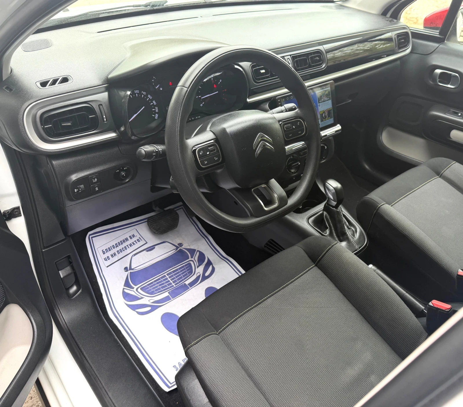 Citroen C3 Automatic Euro6 Navi!! | Mobile.bg � ����������� 9