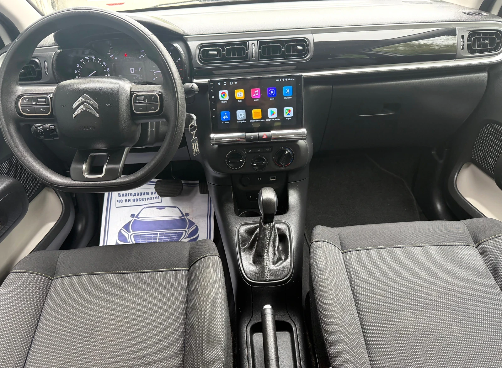 Citroen C3 Automatic Euro6 Navi!! | Mobile.bg � ����������� 6