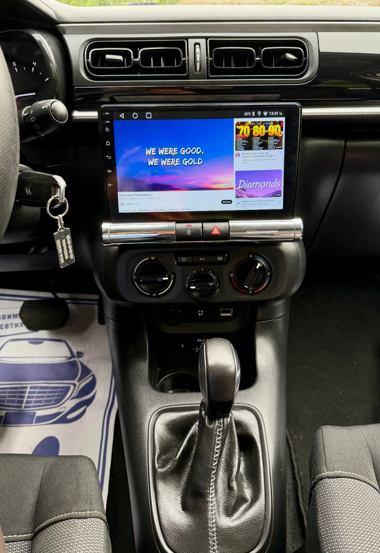 Citroen C3 Automatic Euro6 Navi!! | Mobile.bg � ����������� 10
