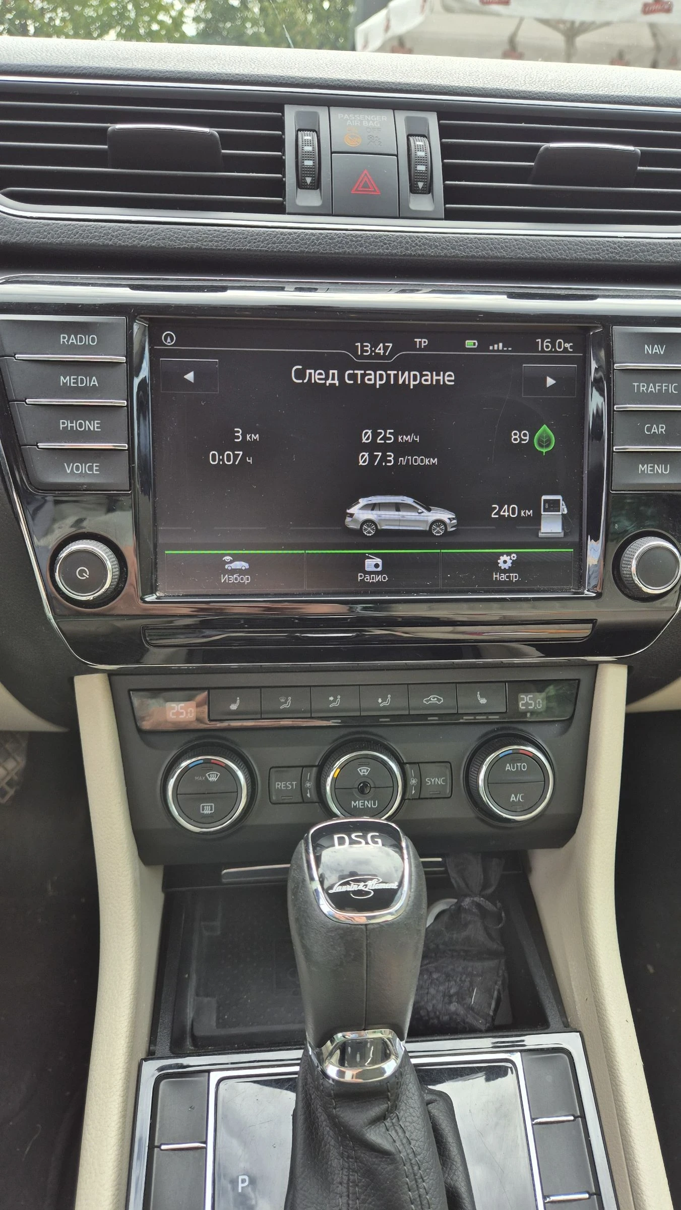 Skoda Superb 2.0 TDI, снимка 16 - Автомобили и джипове - 55557114