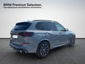 BMW X5 xDrive50e, снимка 2