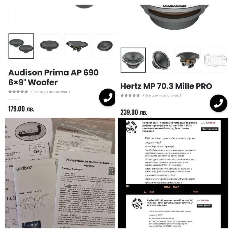 Toyota Land cruiser | Mobile.bg   13