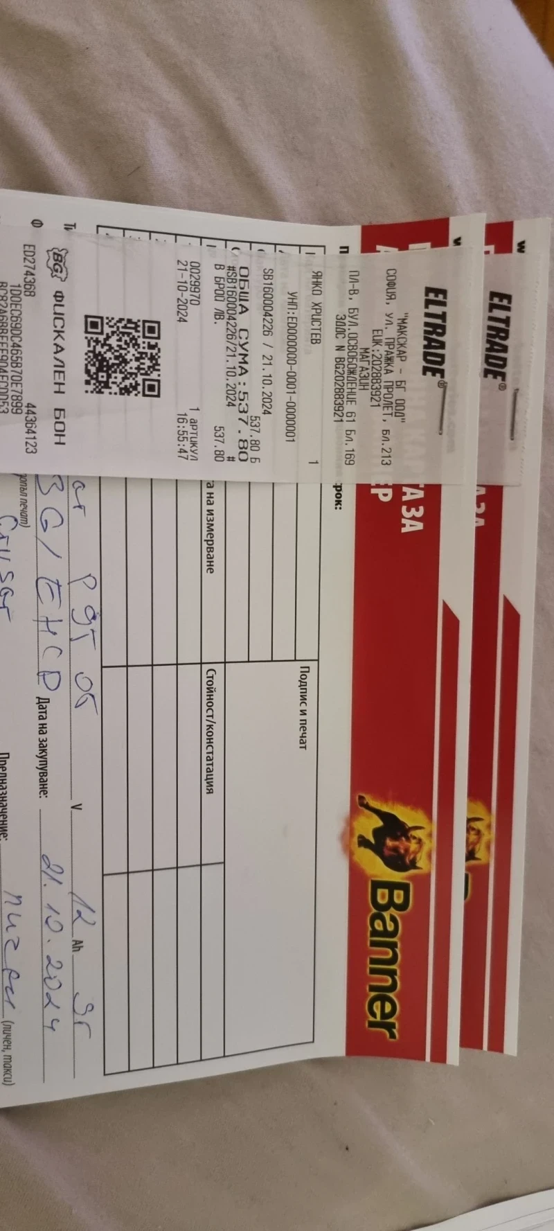 Toyota Land cruiser | Mobile.bg   14