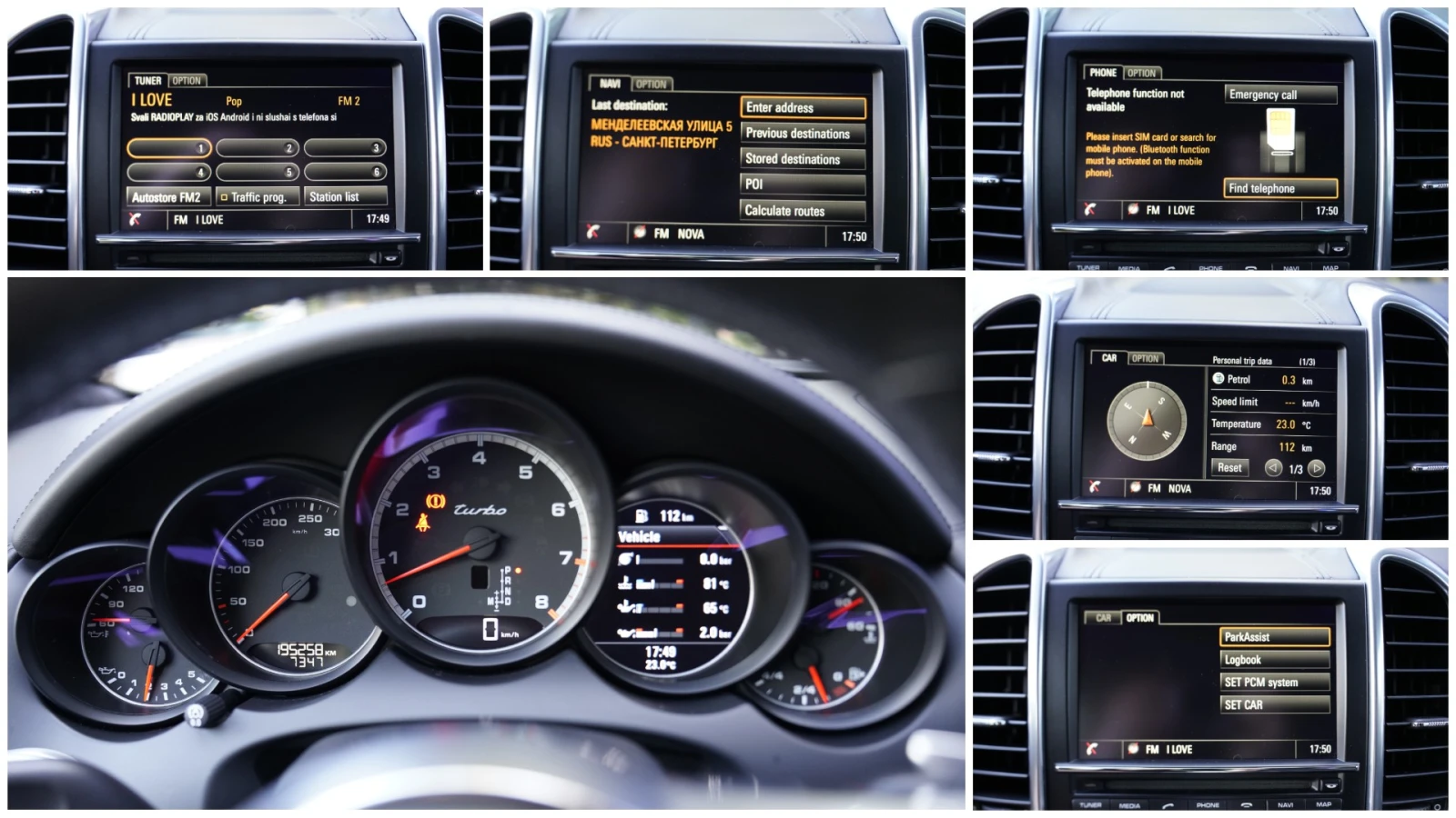 Porsche Cayenne Turbo 4.8 V8 Facelift, снимка 13 - Автомобили и джипове - 45742457