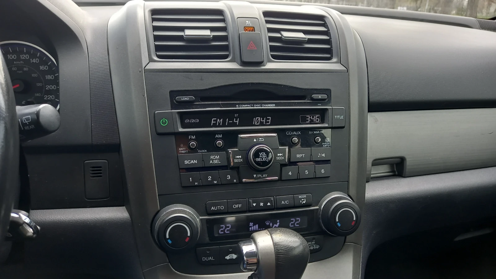Honda Cr-v CRV III, AWD - изображение 7