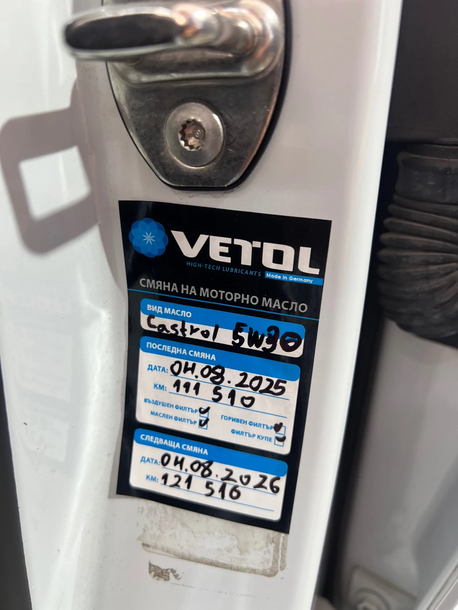 Skoda Karoq Ambition s  | Mobile.bg � ����������� 13