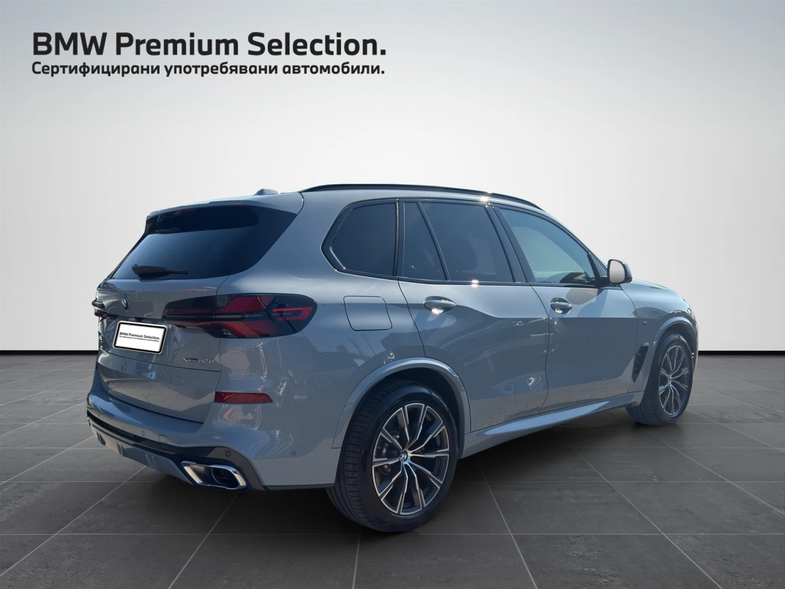 BMW X5 xDrive50e, снимка 2 - Автомобили и джипове - 55189860