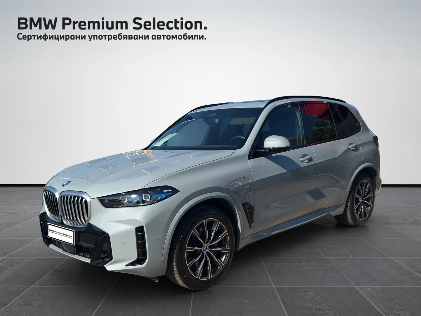 BMW X5 xDrive50e