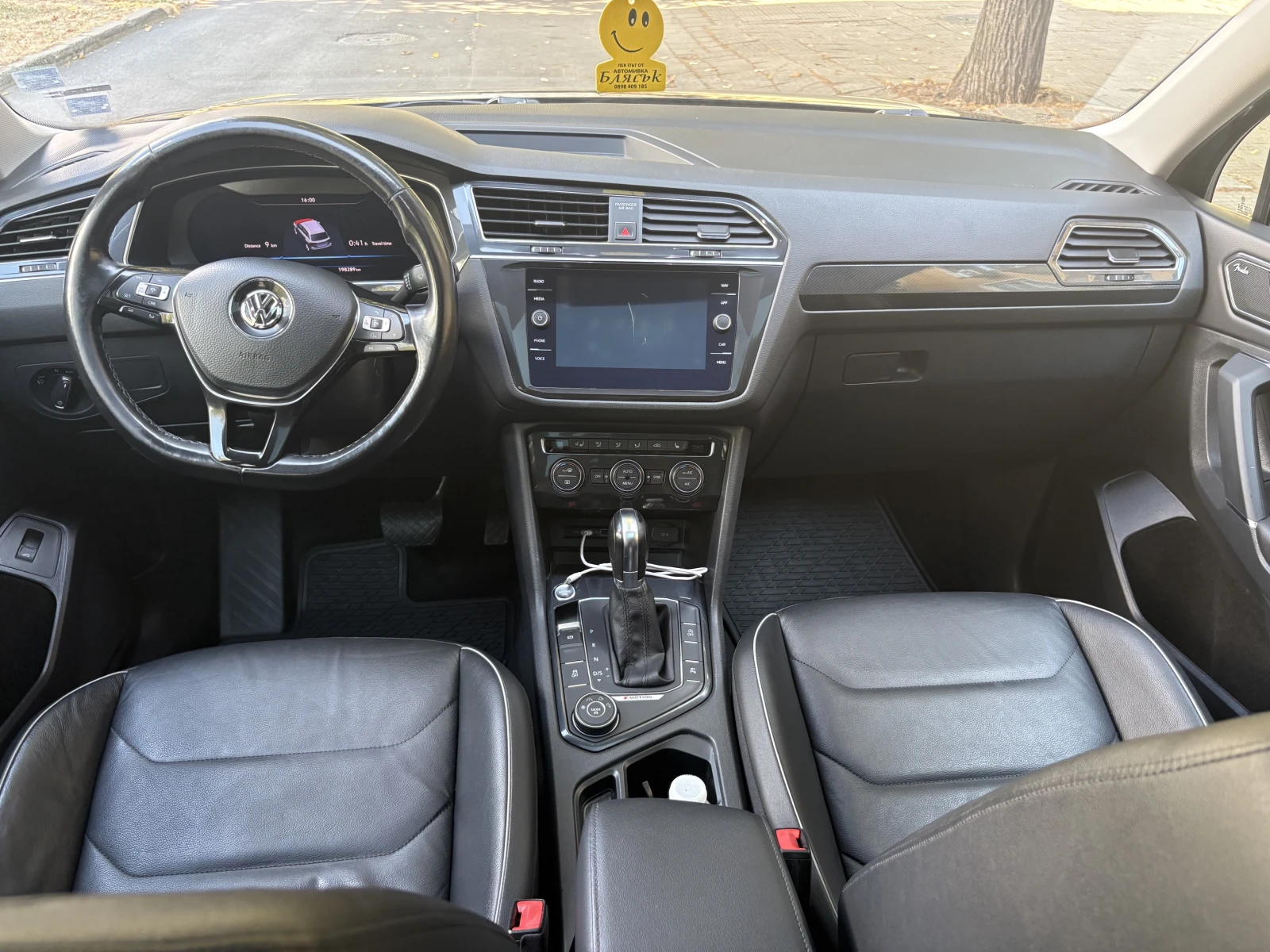 VW Tiguan Allspace 2.0 TSI/FULL MAX, снимка 11 - Автомобили и джипове - 55847282