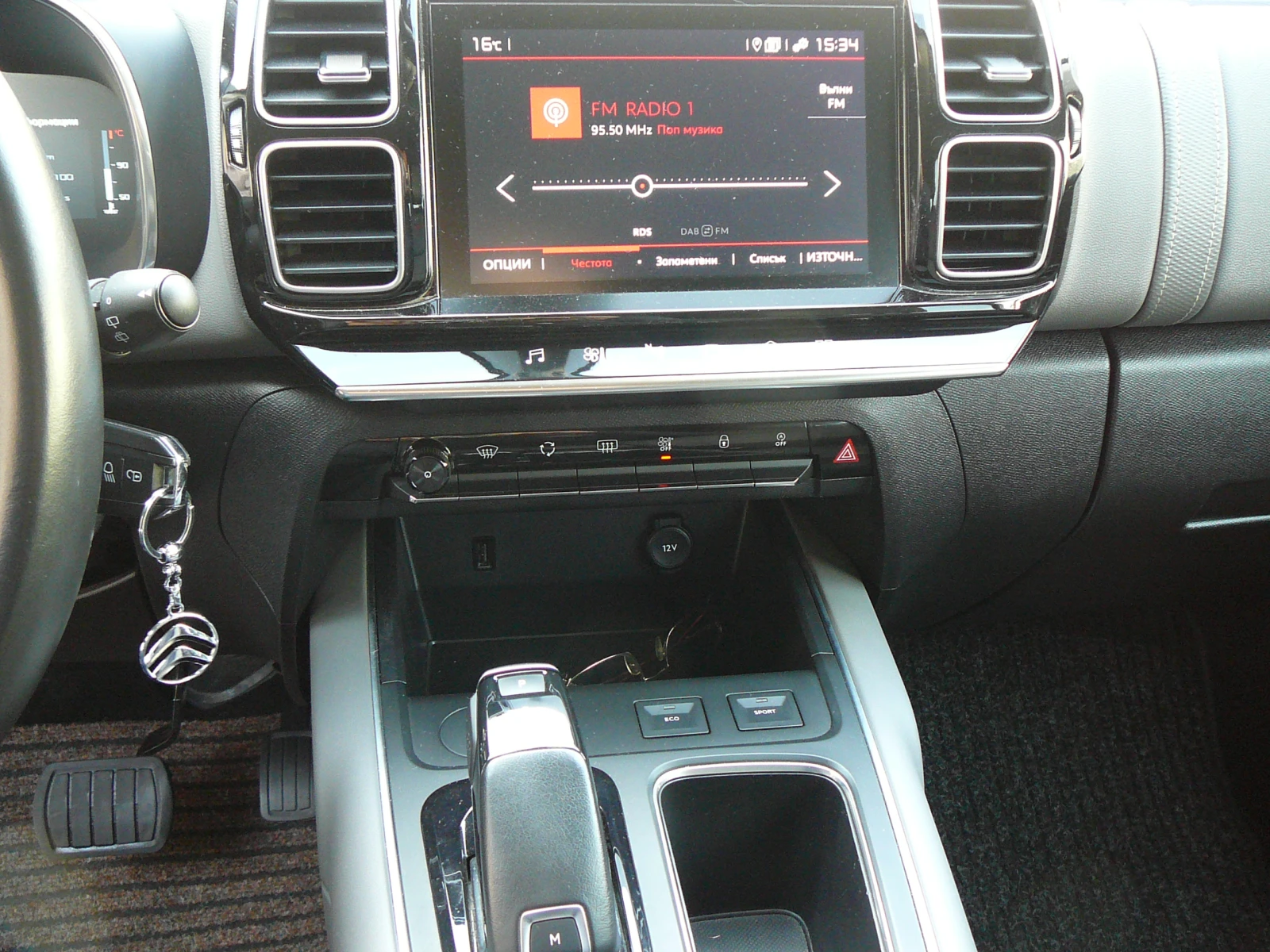 Citroen C5 Aircross 1.5 hdi, снимка 11 - Автомобили и джипове - 56322896