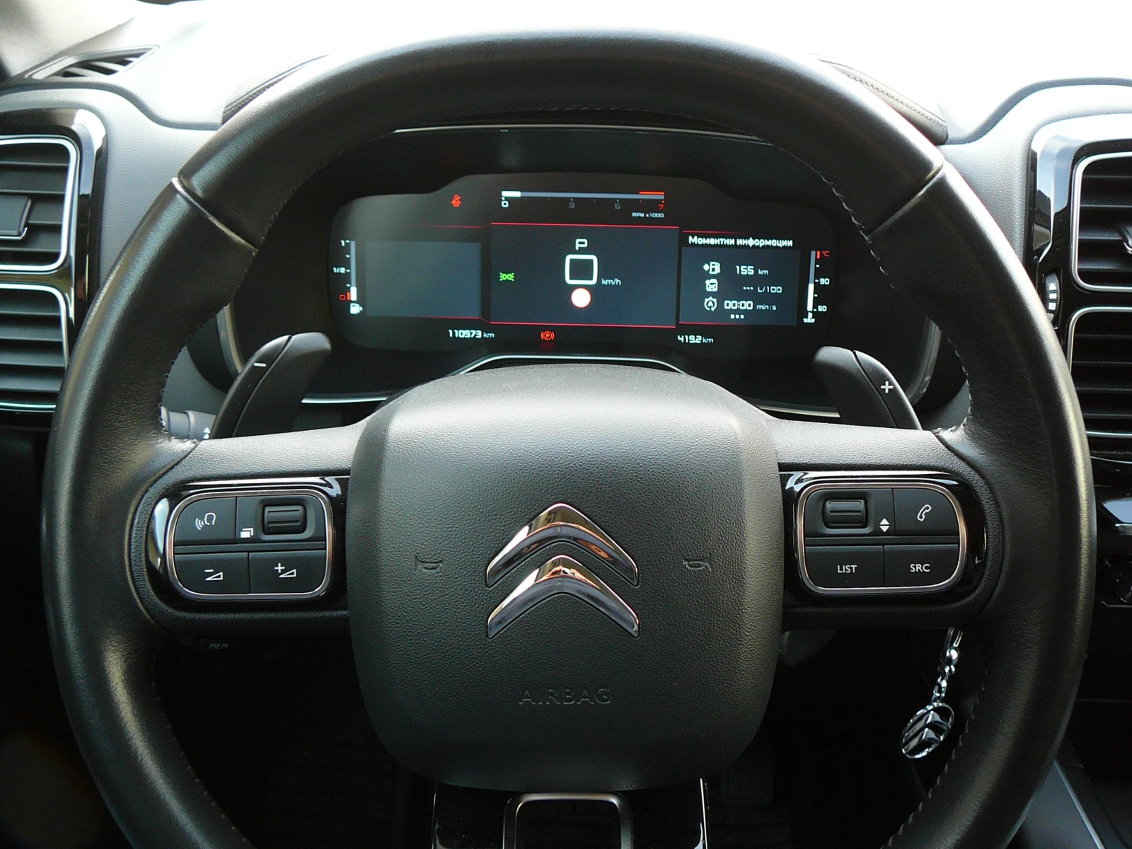 Citroen C5 Aircross 1.5 hdi, снимка 10 - Автомобили и джипове - 56322896
