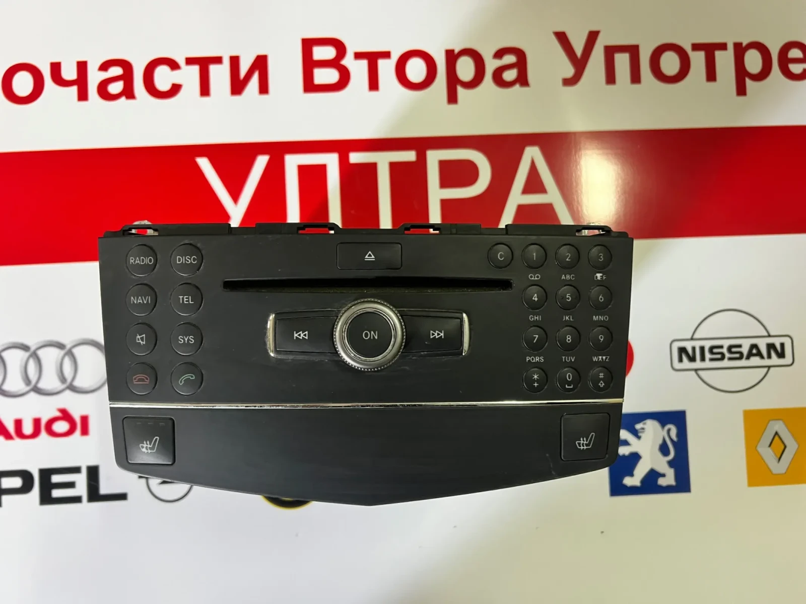 A2048706894  NAVI MERCEDES BENZ W204 A2048706894 A2048701989 A0014426160 | Mobile.bg   1