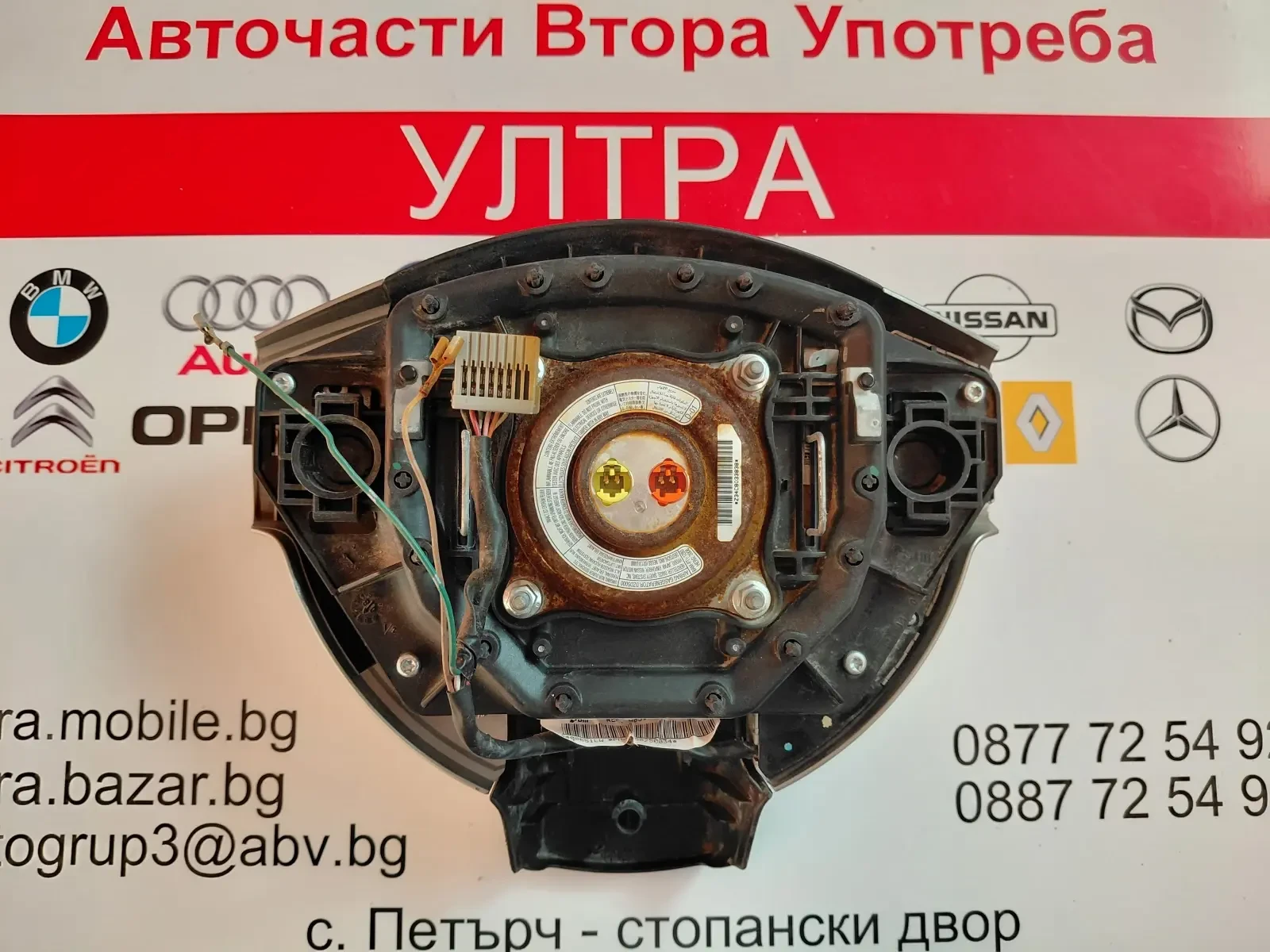 98510JD18D  Airbag волан за Nissan Qashqai J10 1.5DCI (2007-2013) 98510 JD18D , снимка 2 - Части - 53988882