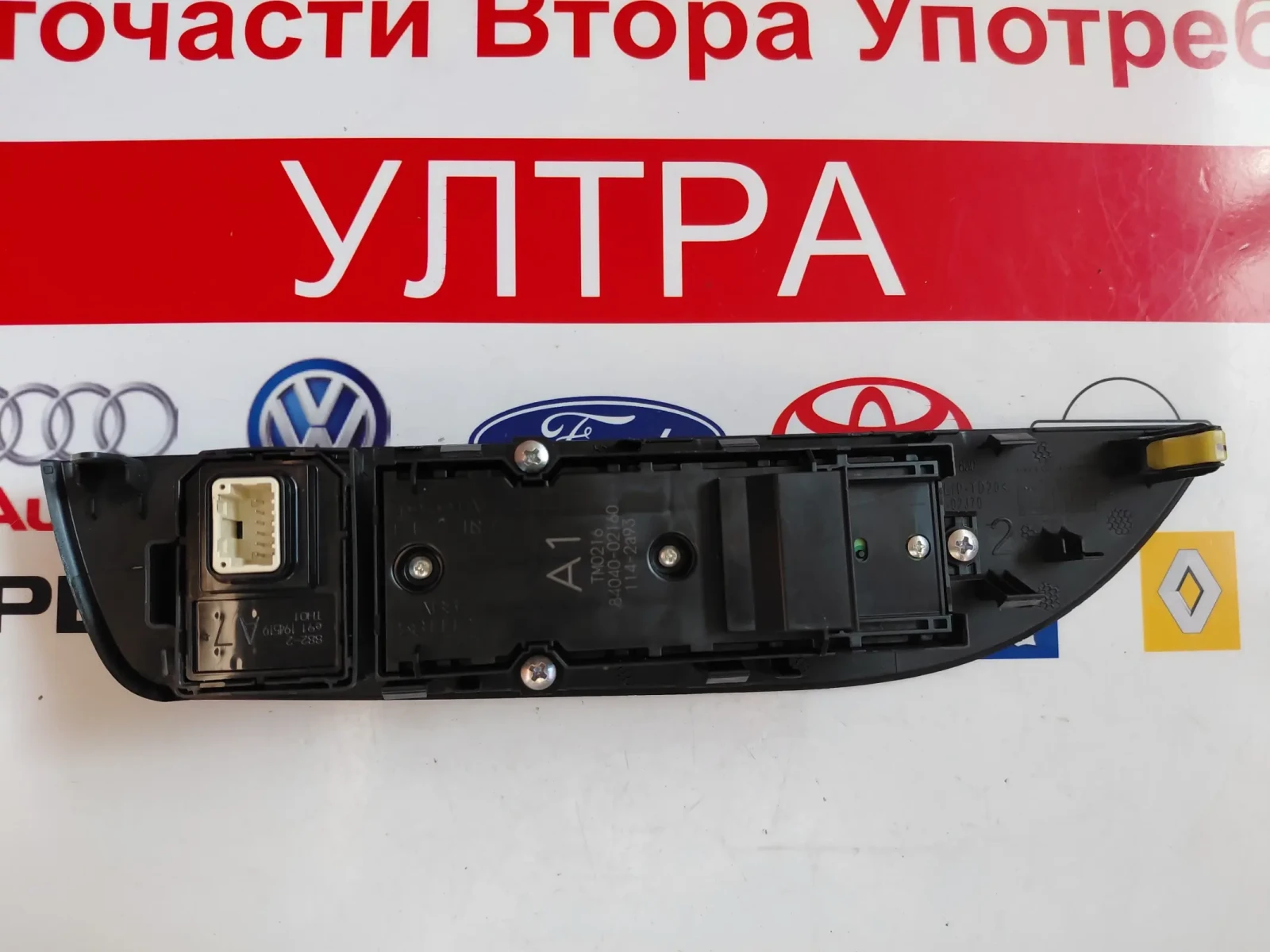 74232-02J70 84040-02160 �����/������ ��.������, �������� TOYOTA COROLLA E21  8404002160  7423202J70 | Mobile.bg � ����������� 2