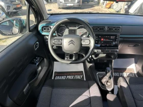 Citroen C3 1.2PureTech Shine 2023г, снимка 11