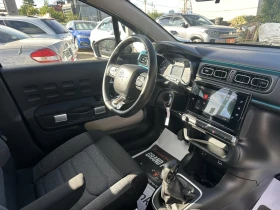 Citroen C3 1.2PureTech Shine 2023г, снимка 15