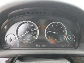 BMW 550 - 24800 лв. - 77887961 10
