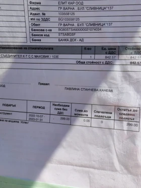 Citroen C4 1.6HDI | Mobile.bg    15