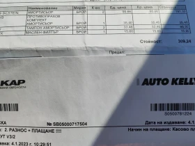 Citroen C4 1.6HDI | Mobile.bg    14