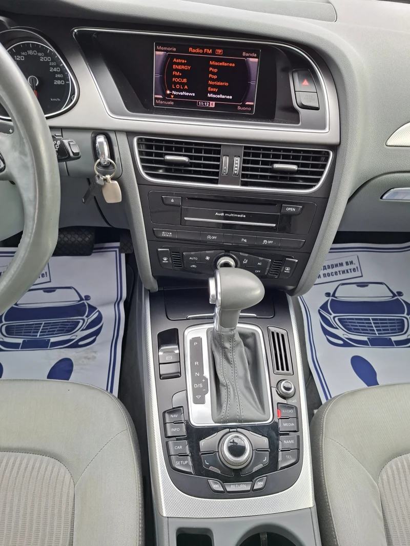 Audi A4 2, 0 tdi, снимка 14 - Автомобили и джипове - 52381995