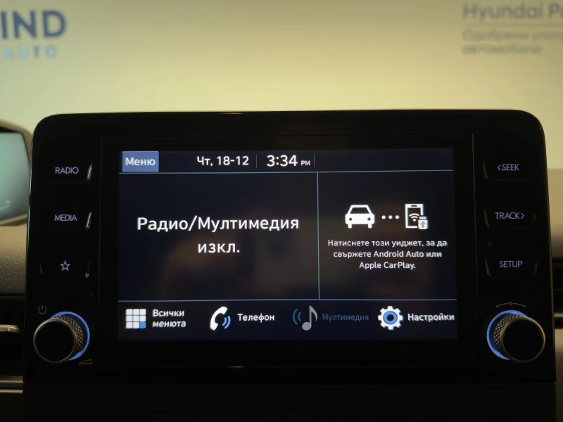 Hyundai Staria COMFORT, снимка 13 - Автомобили и джипове - 52840874