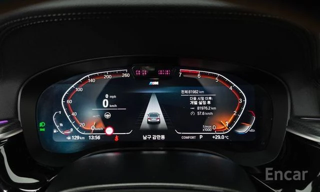 BMW 520 i M| 360| DIST| HEAD UP| PANO| НАДУВАНЕ| ОБДУХВАНЕ, снимка 7 - Автомобили и джипове - 55836260