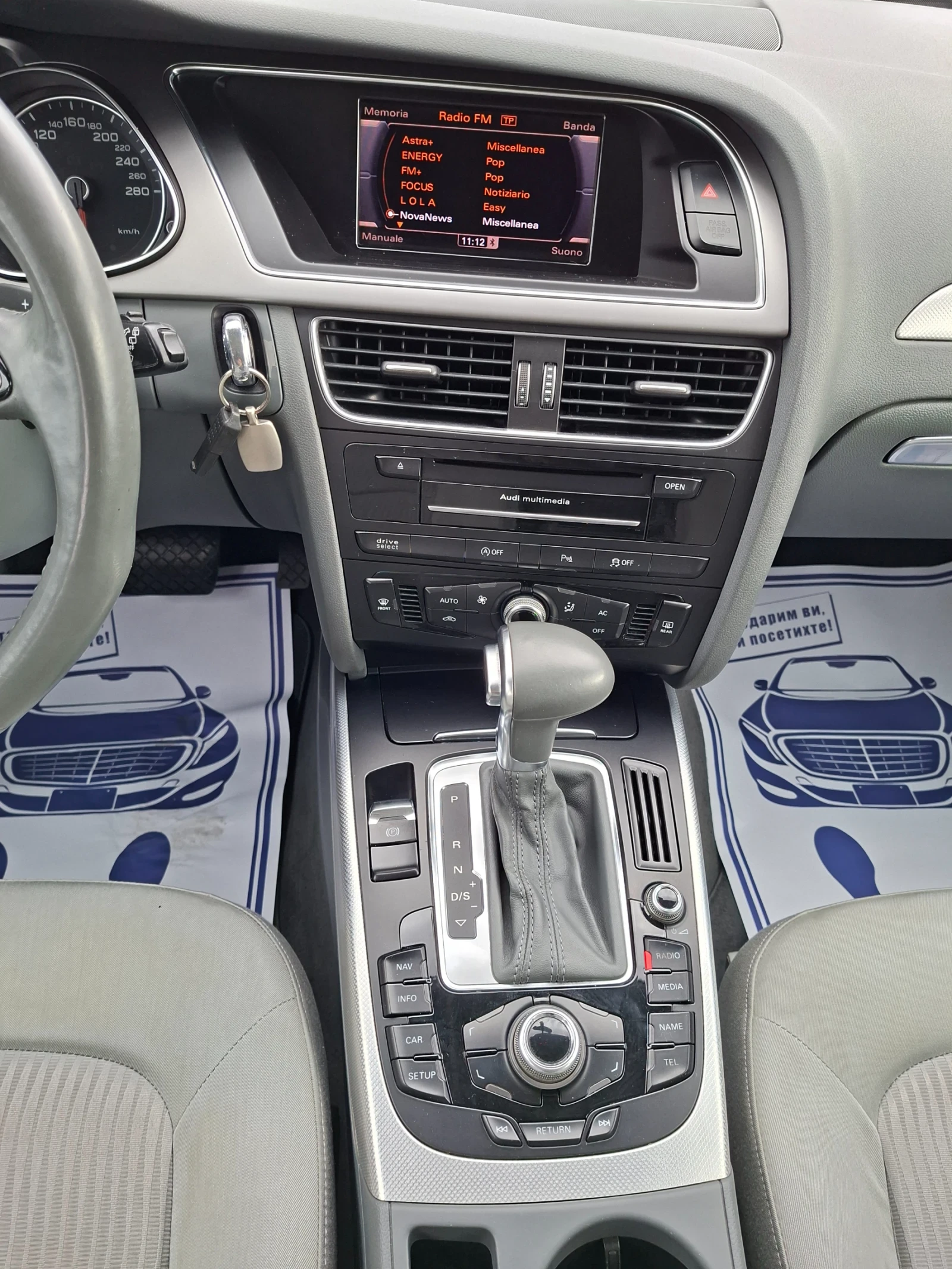 Audi A4 2, 0 tdi | Mobile.bg   14