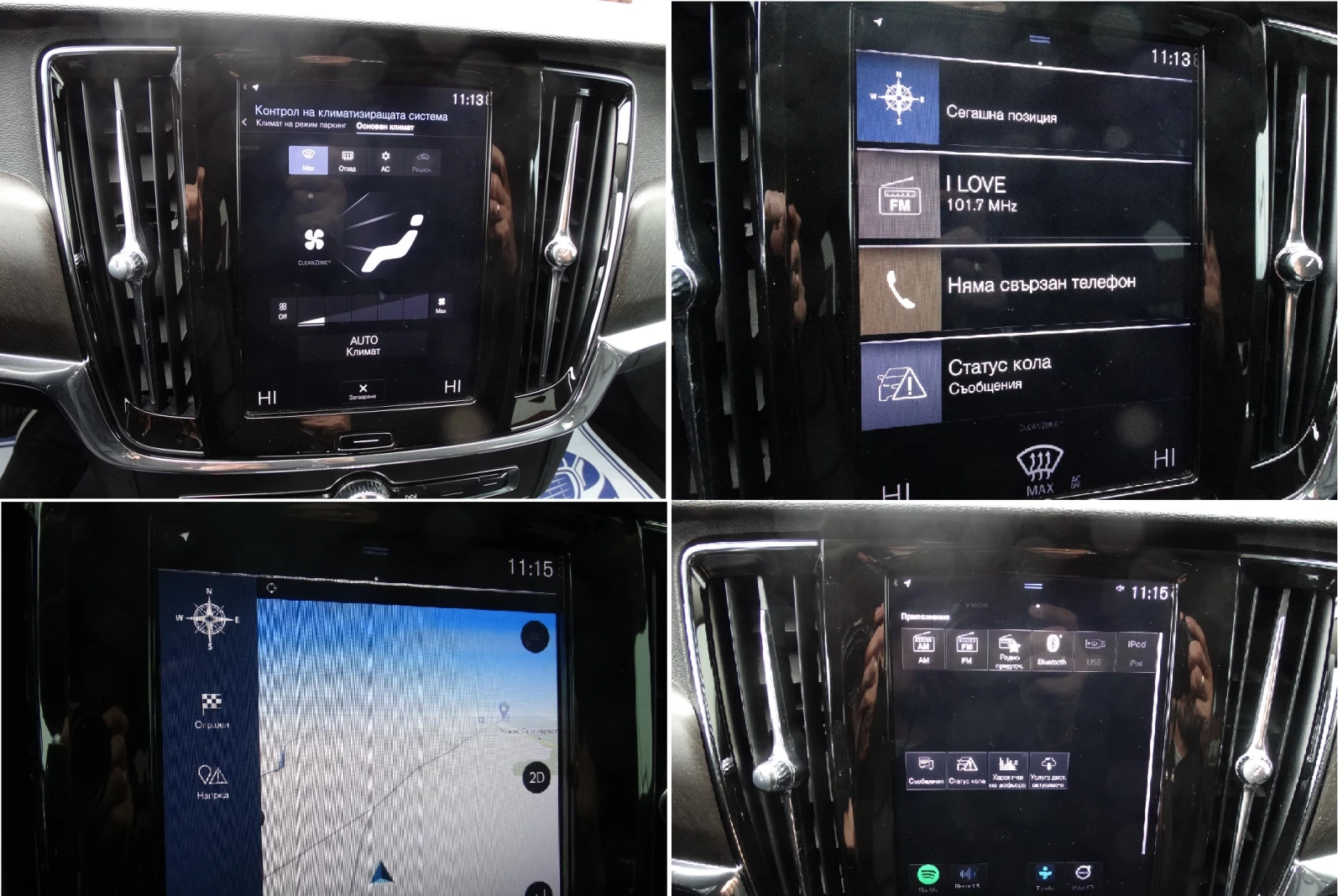 Volvo V90 Cross Country 2.0D4-190k.c. AWD | Mobile.bg � ����������� 12