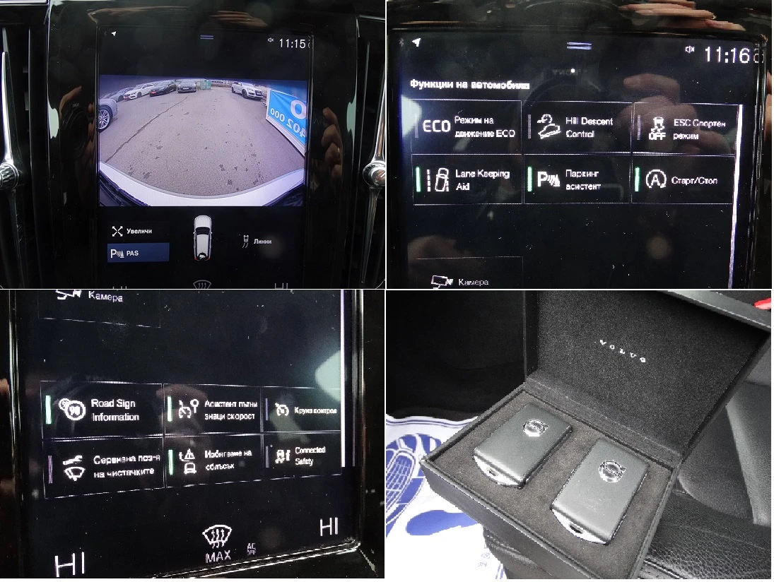 Volvo V90 Cross Country 2.0D4-190k.c. AWD | Mobile.bg � ����������� 13