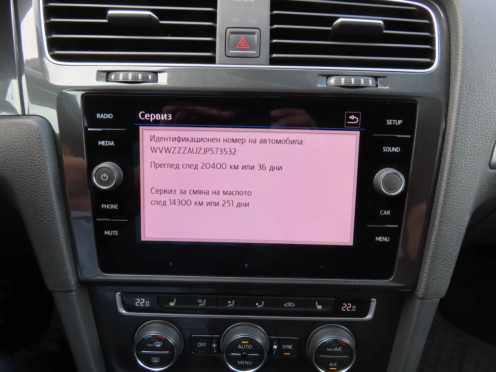 VW Golf Variant Comfortline 2.0TDI 150hp, снимка 7 - Автомобили и джипове - 56041077
