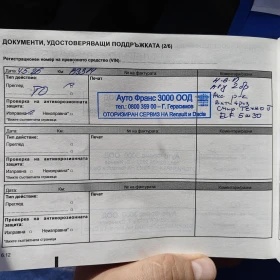 Dacia Duster LPG 2022, снимка 16