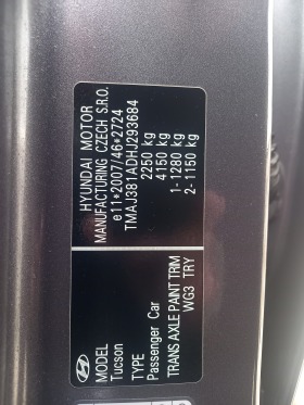 Hyundai Tucson 2.0 BARTER 185, снимка 14