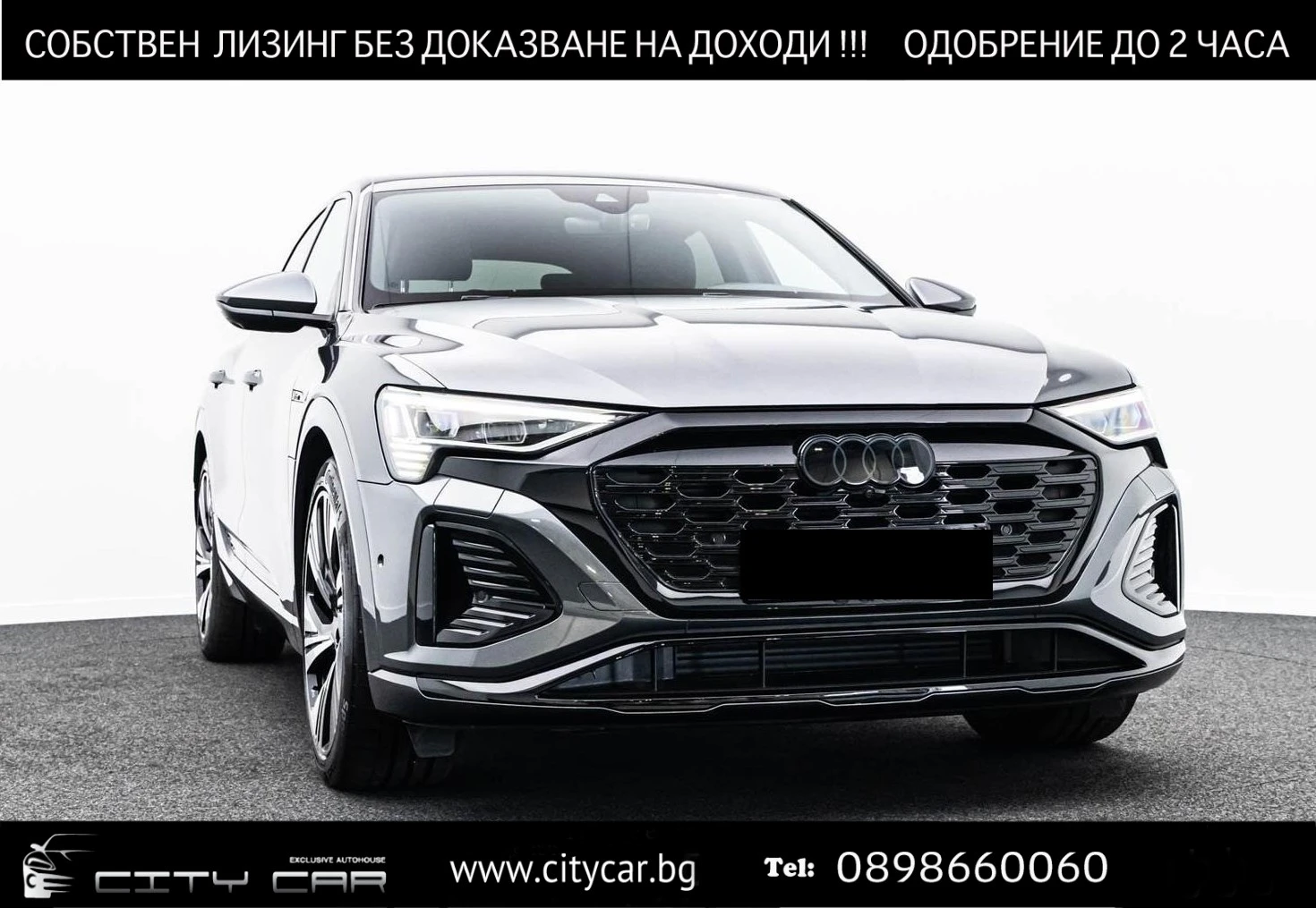 Audi Q8 55 E-TRON/SPORTBACK/S-LINE/BLACK OPTIC/LIFT/360/, снимка 1