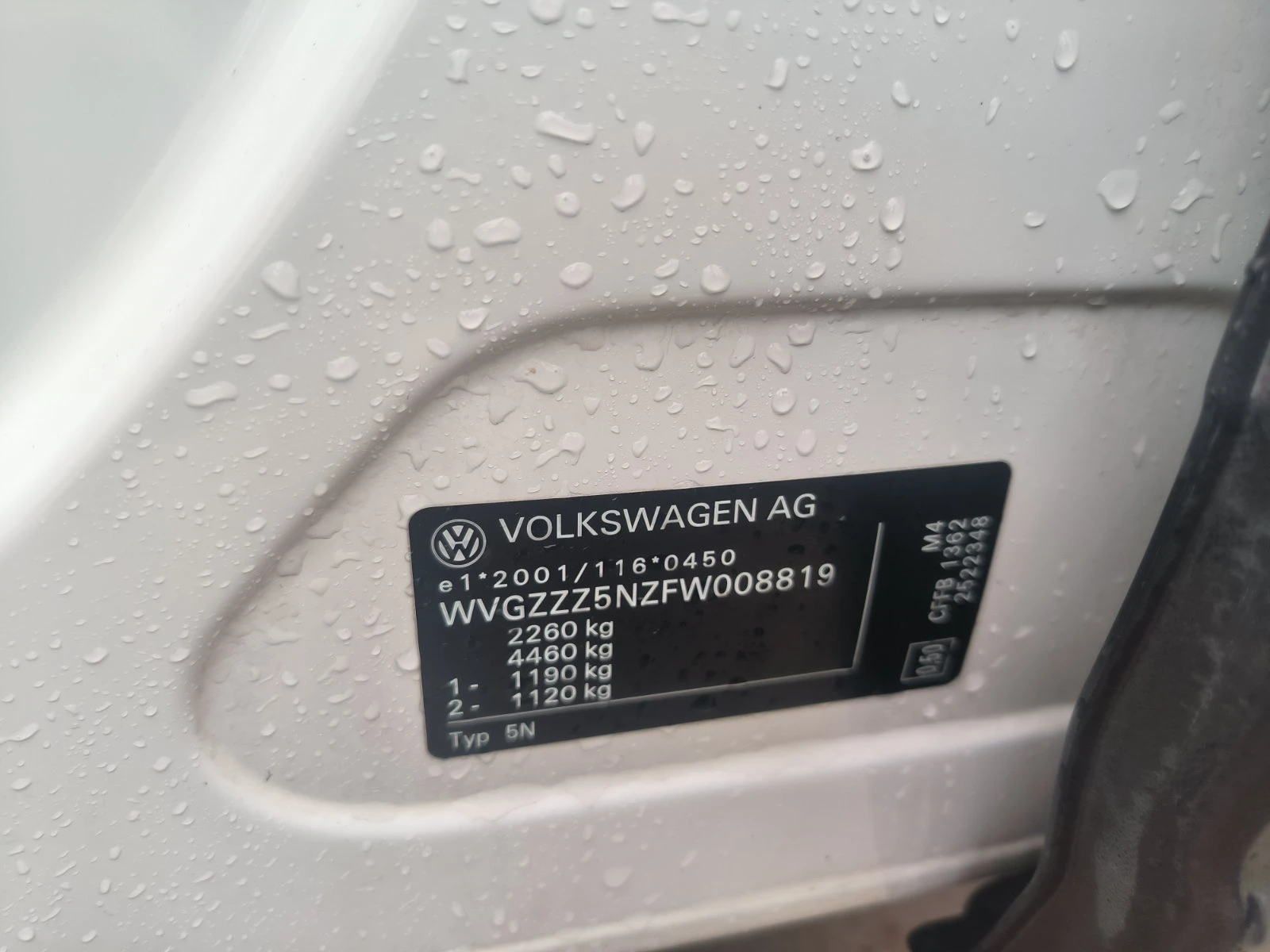 VW Tiguan 2.0d-4Motion-Automat-Euro-5B | Mobile.bg   10