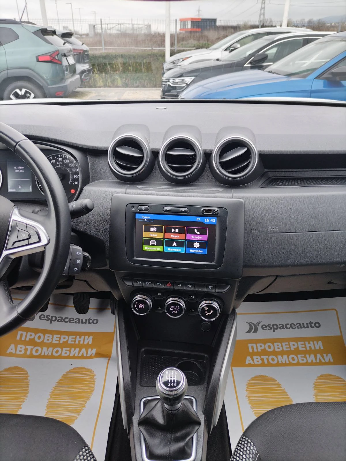 Dacia Duster 1.3 Tce 150к.с./4Х4, снимка 14 - Автомобили и джипове - 54032587