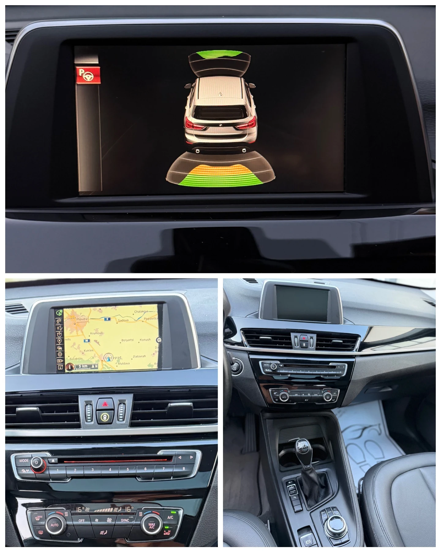 BMW X1 sDrive 1.8i 150кс 2017г 150х.км РЕАЛНИ, снимка 16 - Автомобили и джипове - 55776517