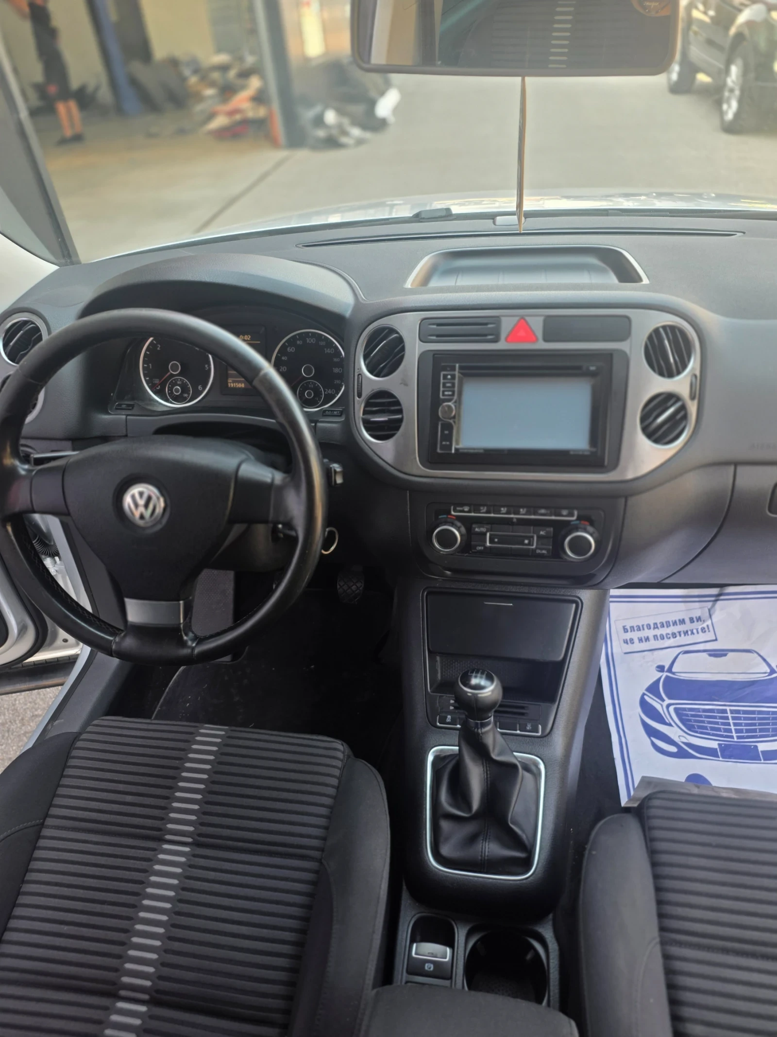 VW Tiguan, снимка 13 - Автомобили и джипове - 56103399